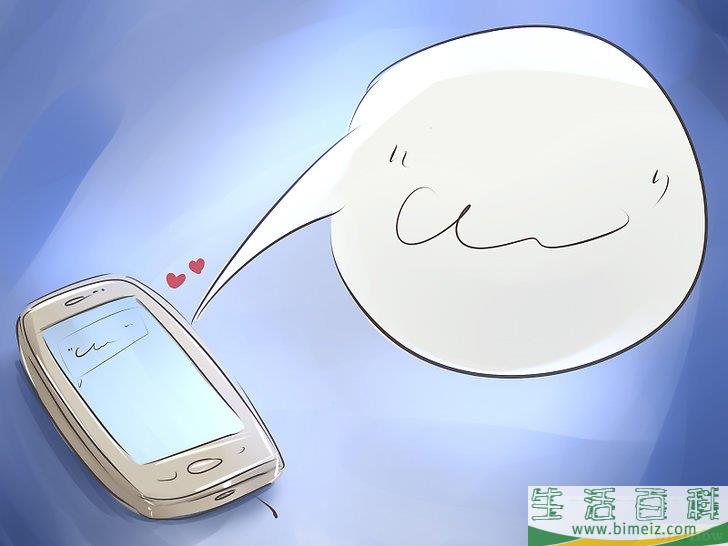 怎么发送短信吻