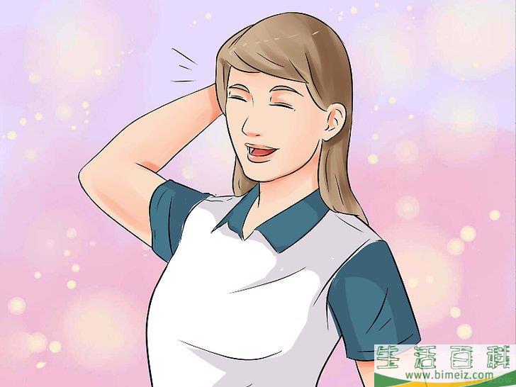 怎么应对别人的批评