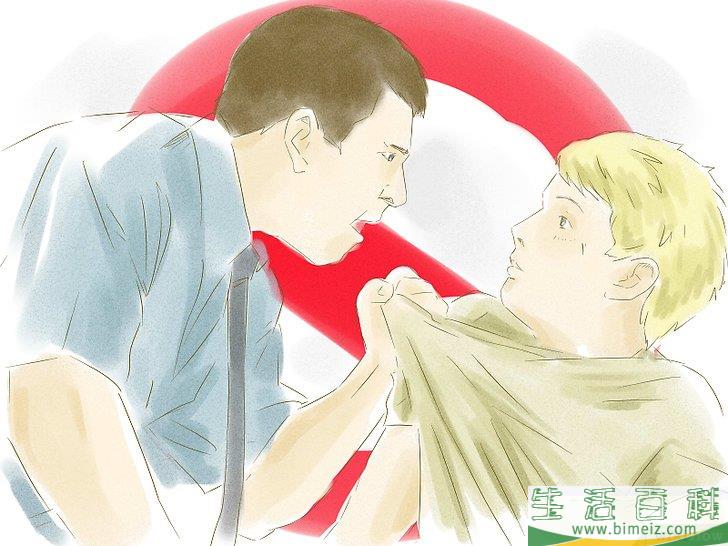 怎么审问别人