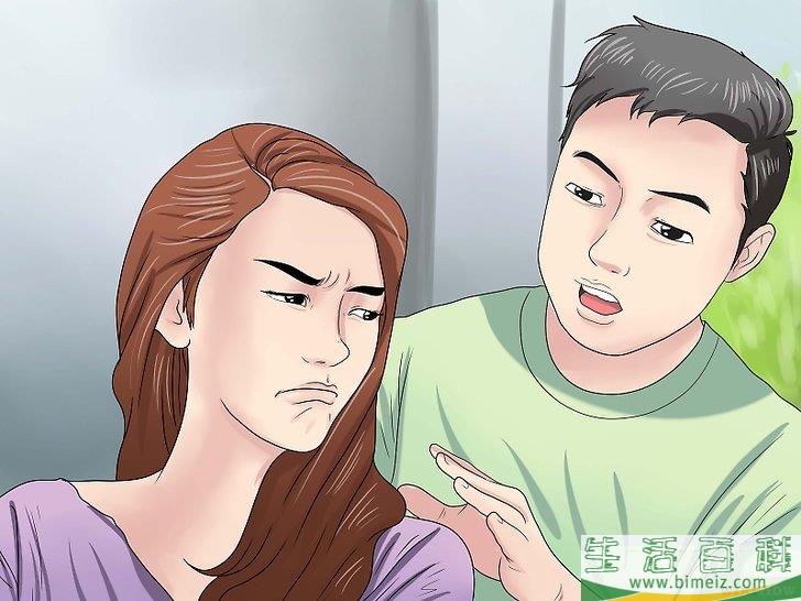 怎么知道一个女孩是不是讨厌你