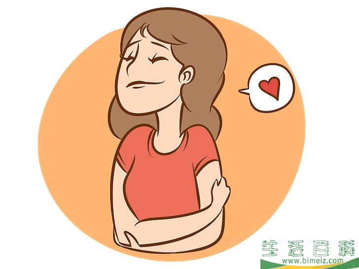 怎么找到理想伴侣