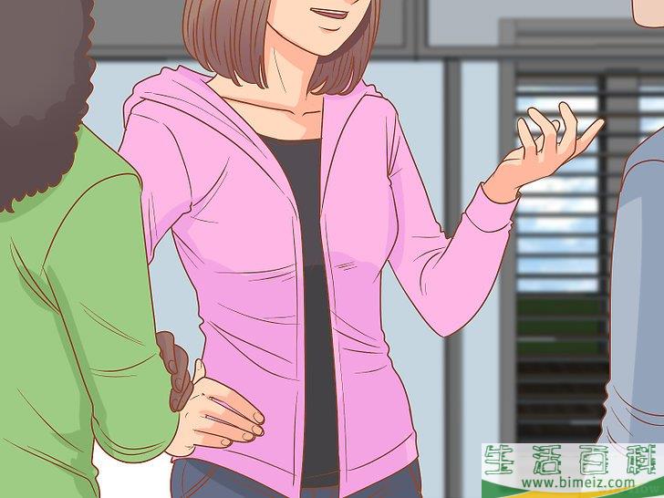 如何在高中受欢迎