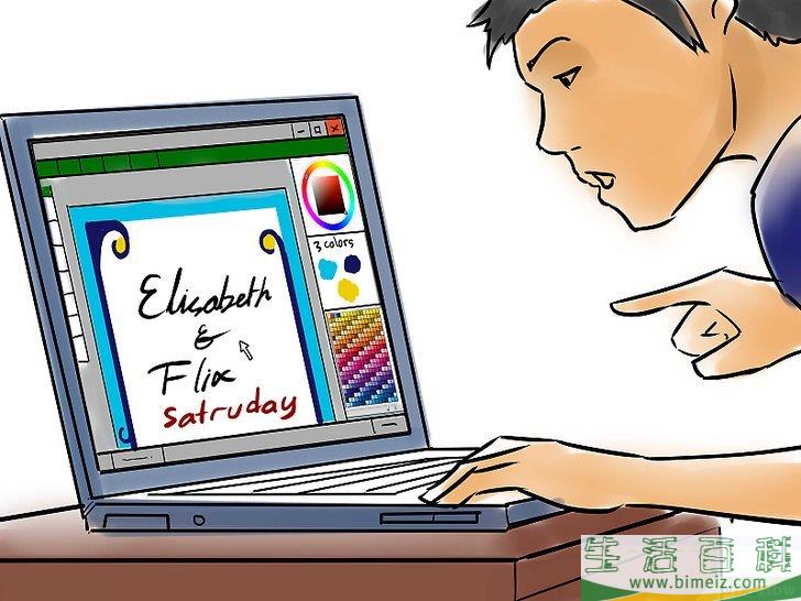 怎么制作结婚请帖