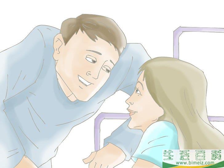 怎么向别人表明你爱他们