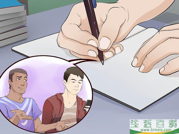 怎么增加存在感