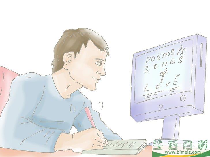 怎么向别人表明你爱他们