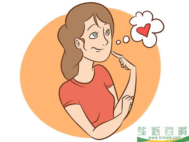 怎么找到理想伴侣