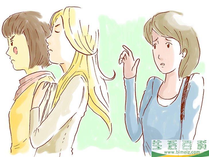 如何烦扰周围的人