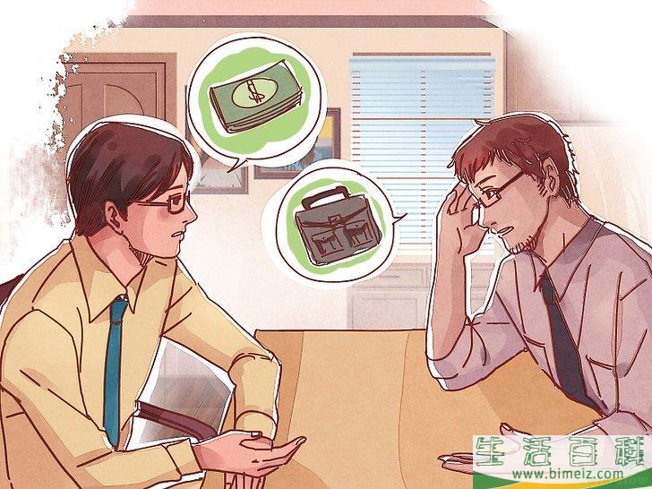 怎么向父母出柜