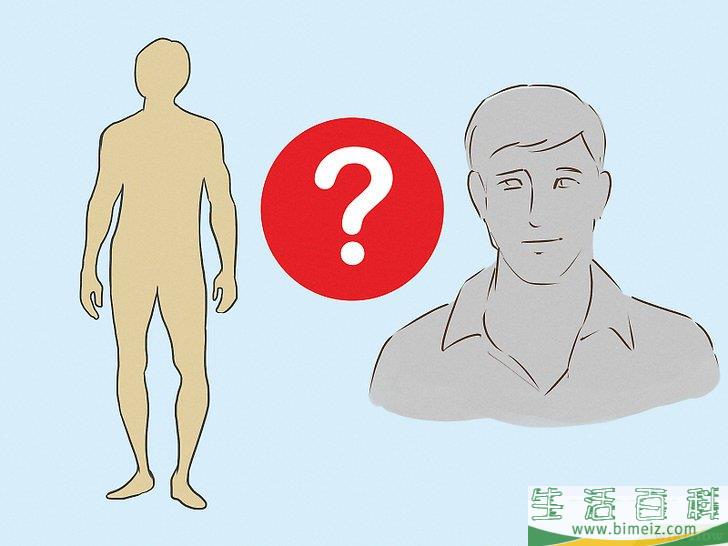 怎么识别恋童癖
