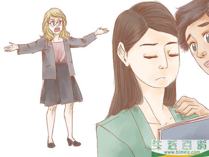 怎么对付背后中伤者