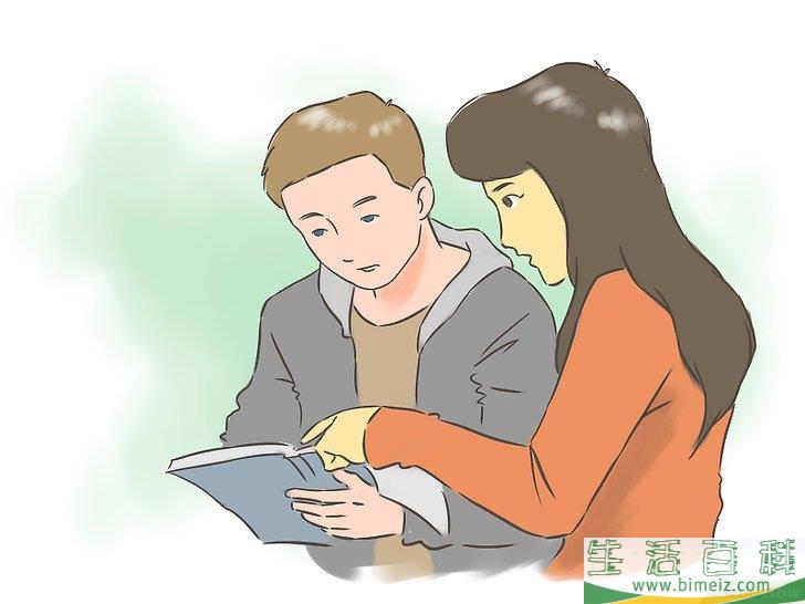 怎么摆脱糟糕的成绩
