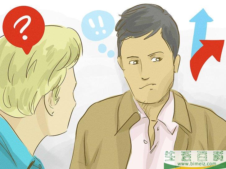 怎么利用逆反心理