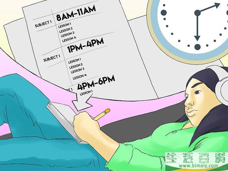 怎么安排好一天的学习