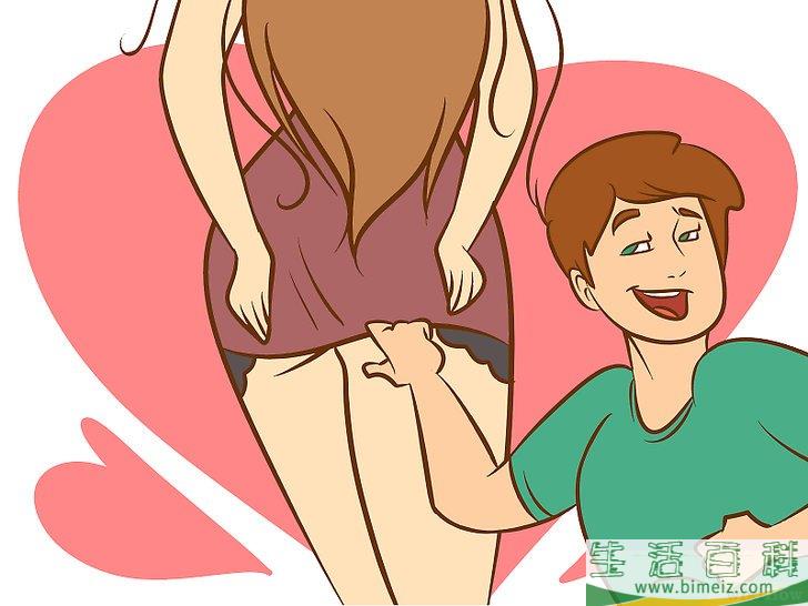怎么开个玩笑