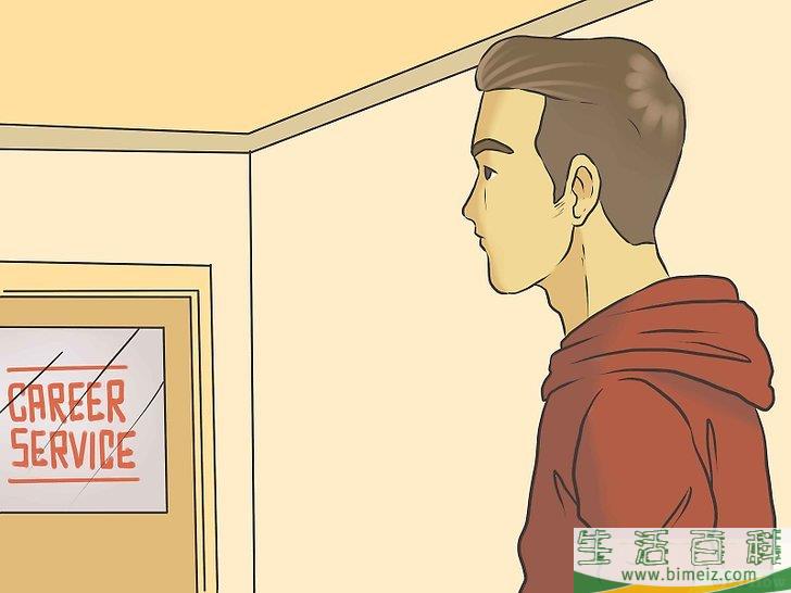 怎么成为一个成功的大学生