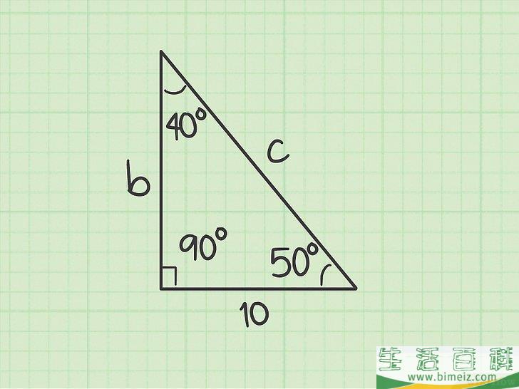 怎么求直角三角形斜边的长度