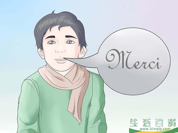 怎么用法语说谢谢