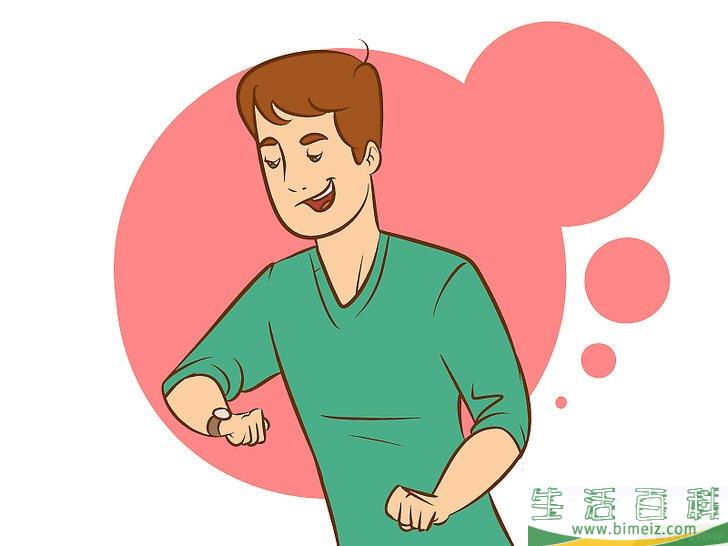 怎么开个玩笑