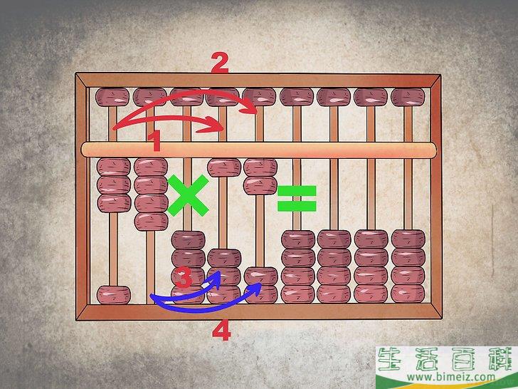 怎么使用算盘