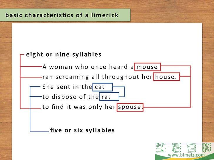 怎么写五行打油诗（Limerick）