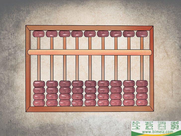 怎么使用算盘