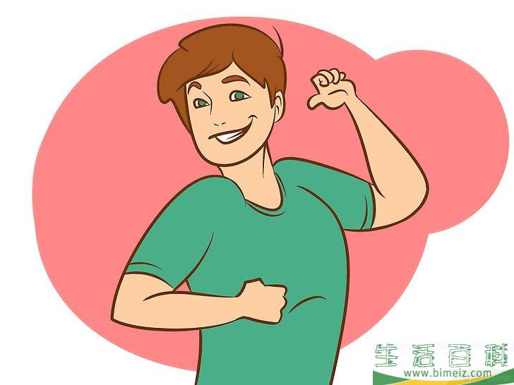 怎么开个玩笑
