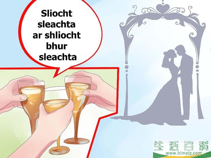 怎么用爱尔兰语说“干杯”