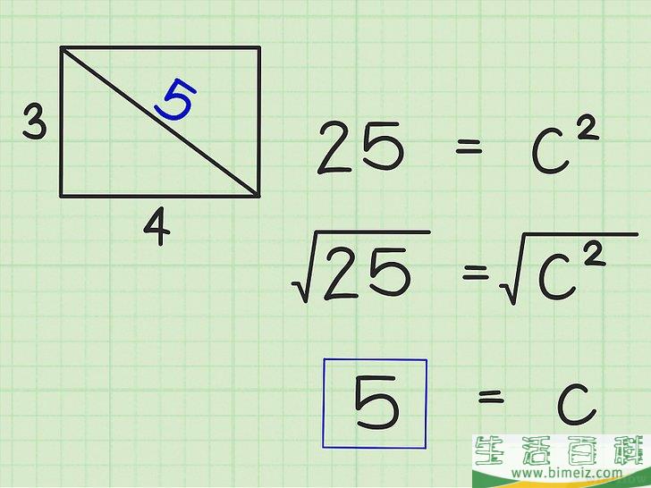怎么求矩形对角线的长度
