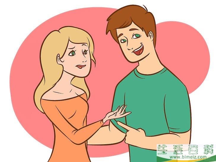 怎么开个玩笑