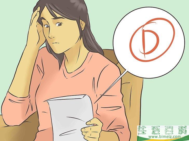 怎么成为一个成功的大学生