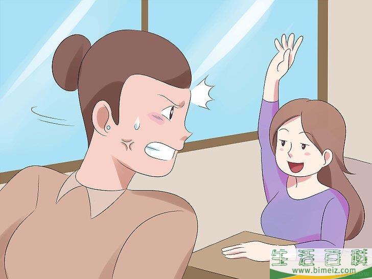 怎么惹恼你的老师