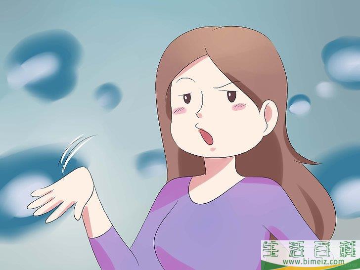 怎么惹恼你的老师