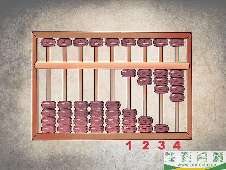 怎么使用算盘