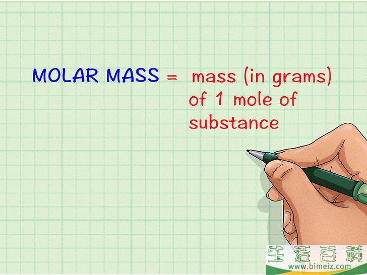 怎么计算摩尔质量