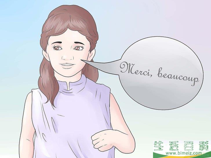 怎么用法语说谢谢