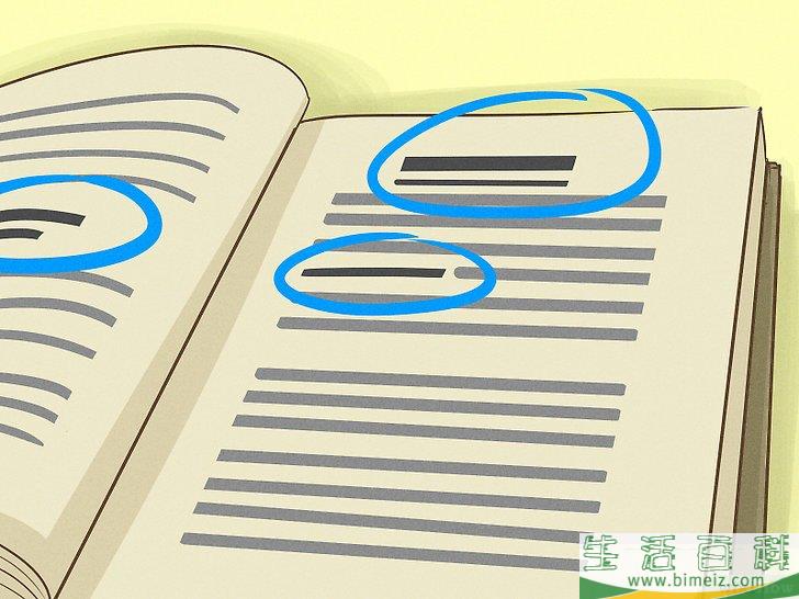 怎么速读