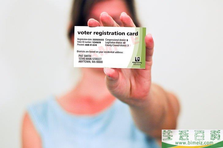 怎么检查你是否注册为选民