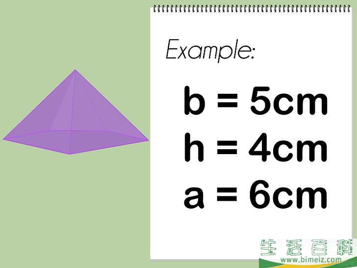 怎么计算棱锥的表面积