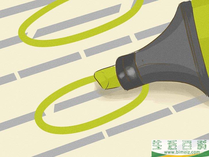怎么速读
