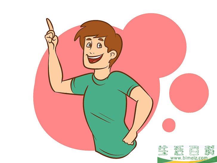 怎么开个玩笑