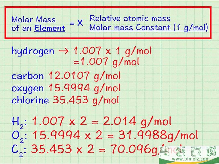 怎么计算摩尔质量