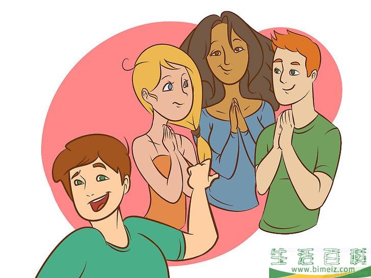 怎么开个玩笑