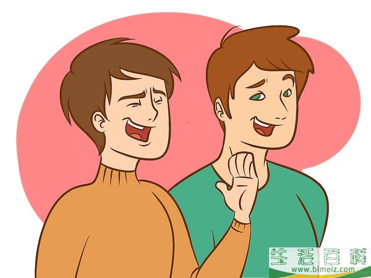 怎么开个玩笑