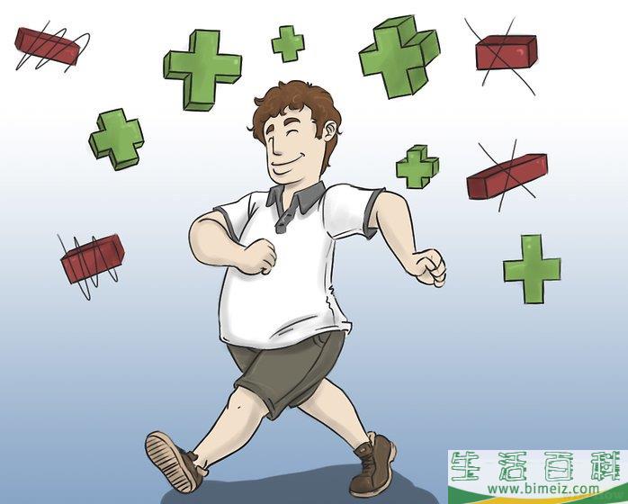 怎么做个自信的人