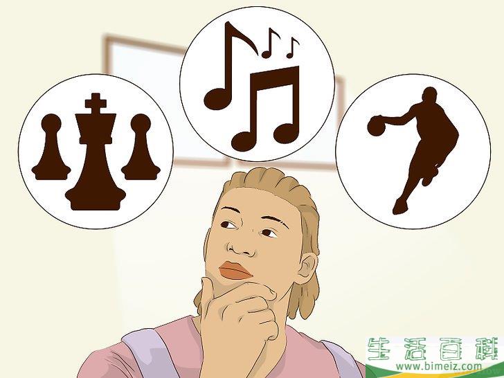 怎么享受学校生活