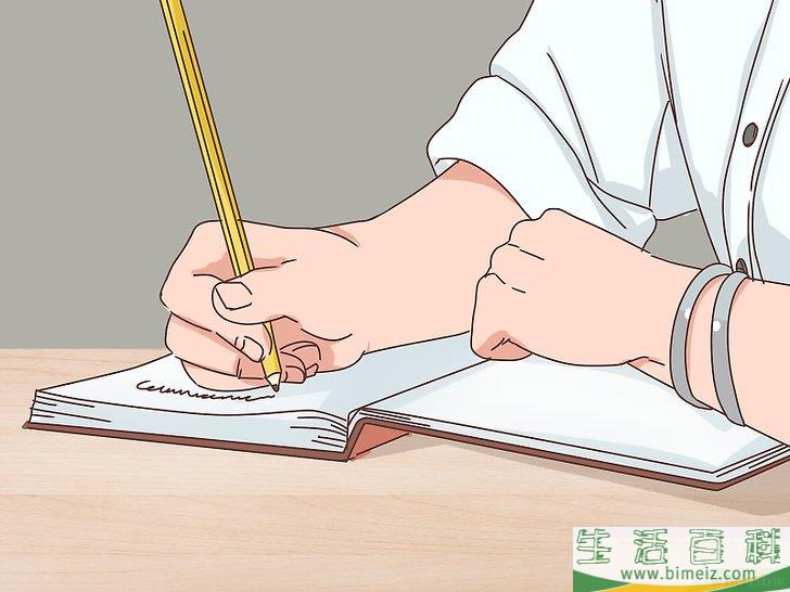 怎么记住所学内容