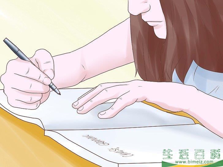 怎么学习汉语（普通话）