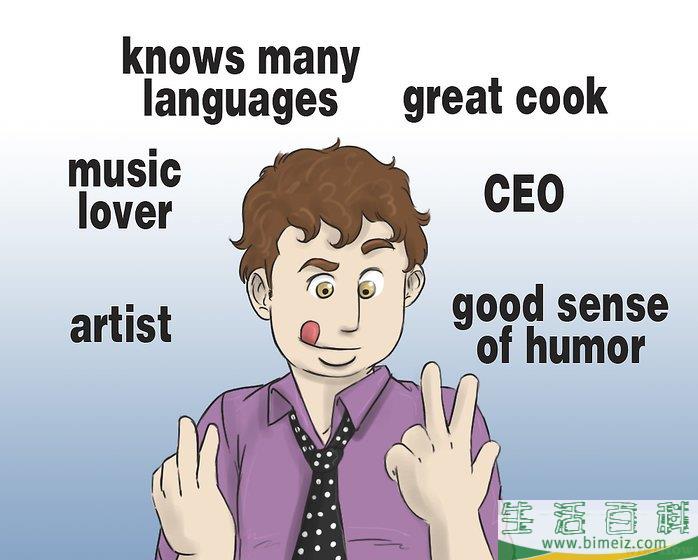 怎么做个自信的人
