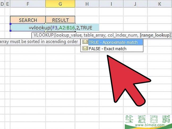 怎么使用 Excel 电子表格的 Vlookup 函数